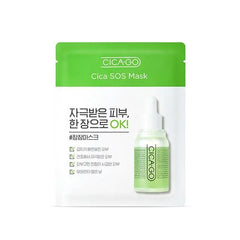 Cicago Cica SOS Dressing Mask