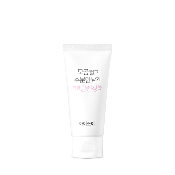 Pure Foaming Cleanser, Leaving Moisture Only